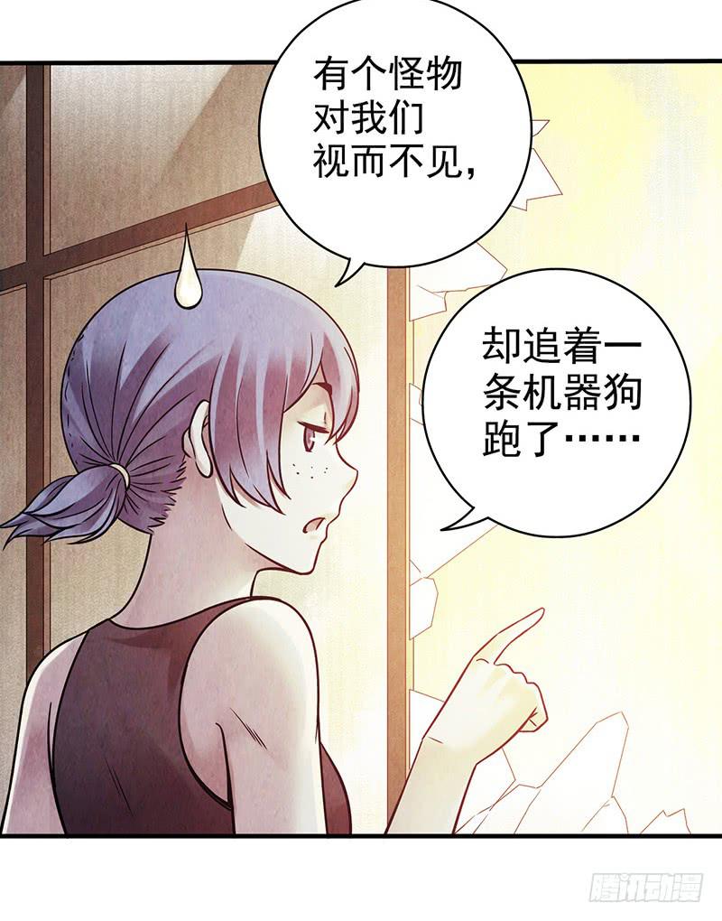 第31回：液化-第31话