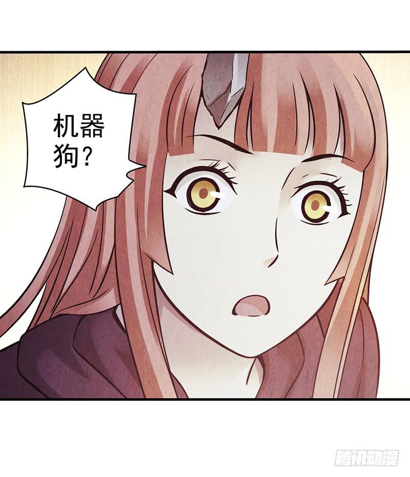 第31回：液化-第31话