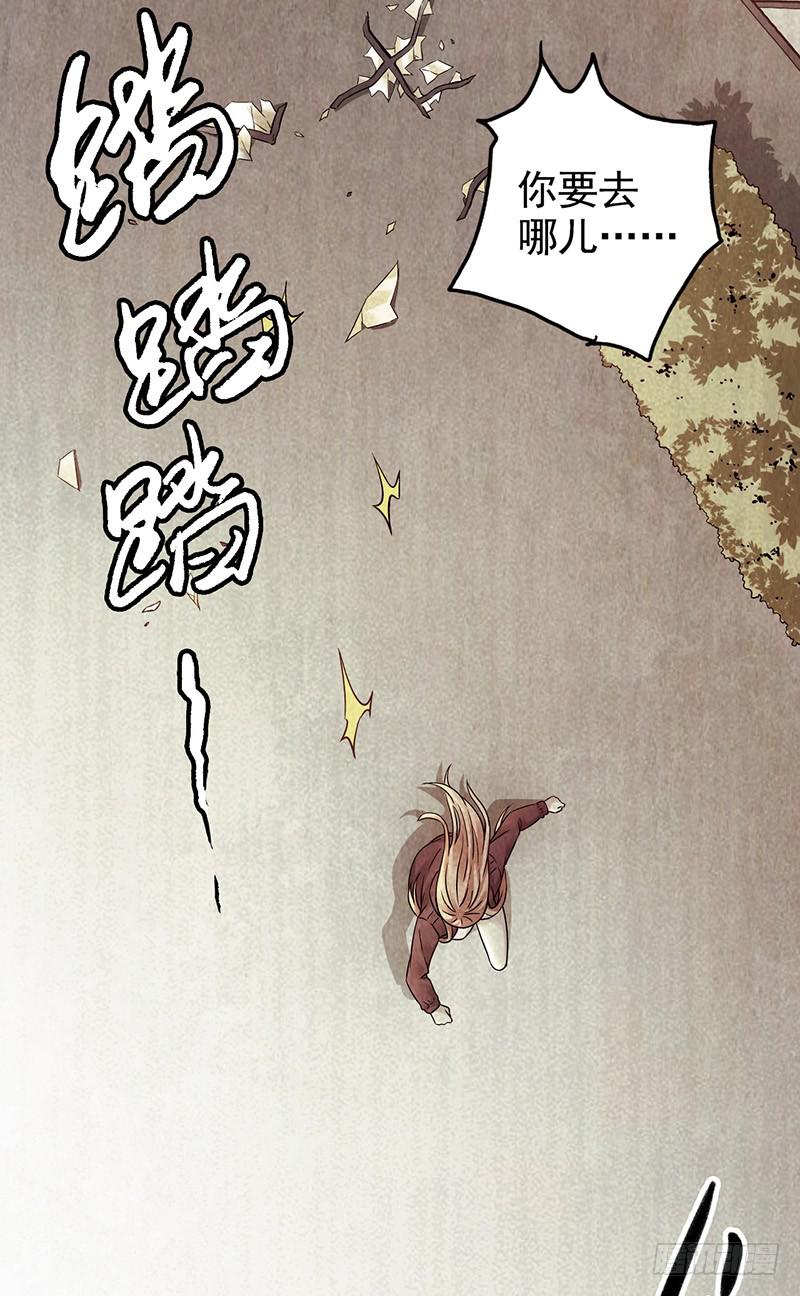 第31回：液化-第31话