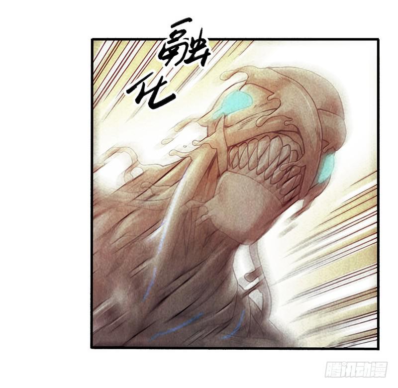 第31回：液化-第31话