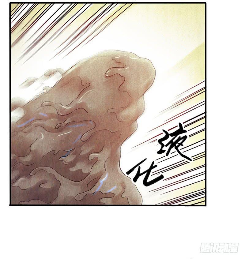 第31回：液化-第31话