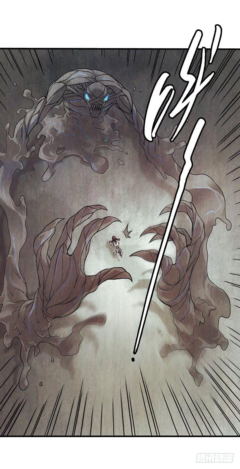 第31回：液化-第31话