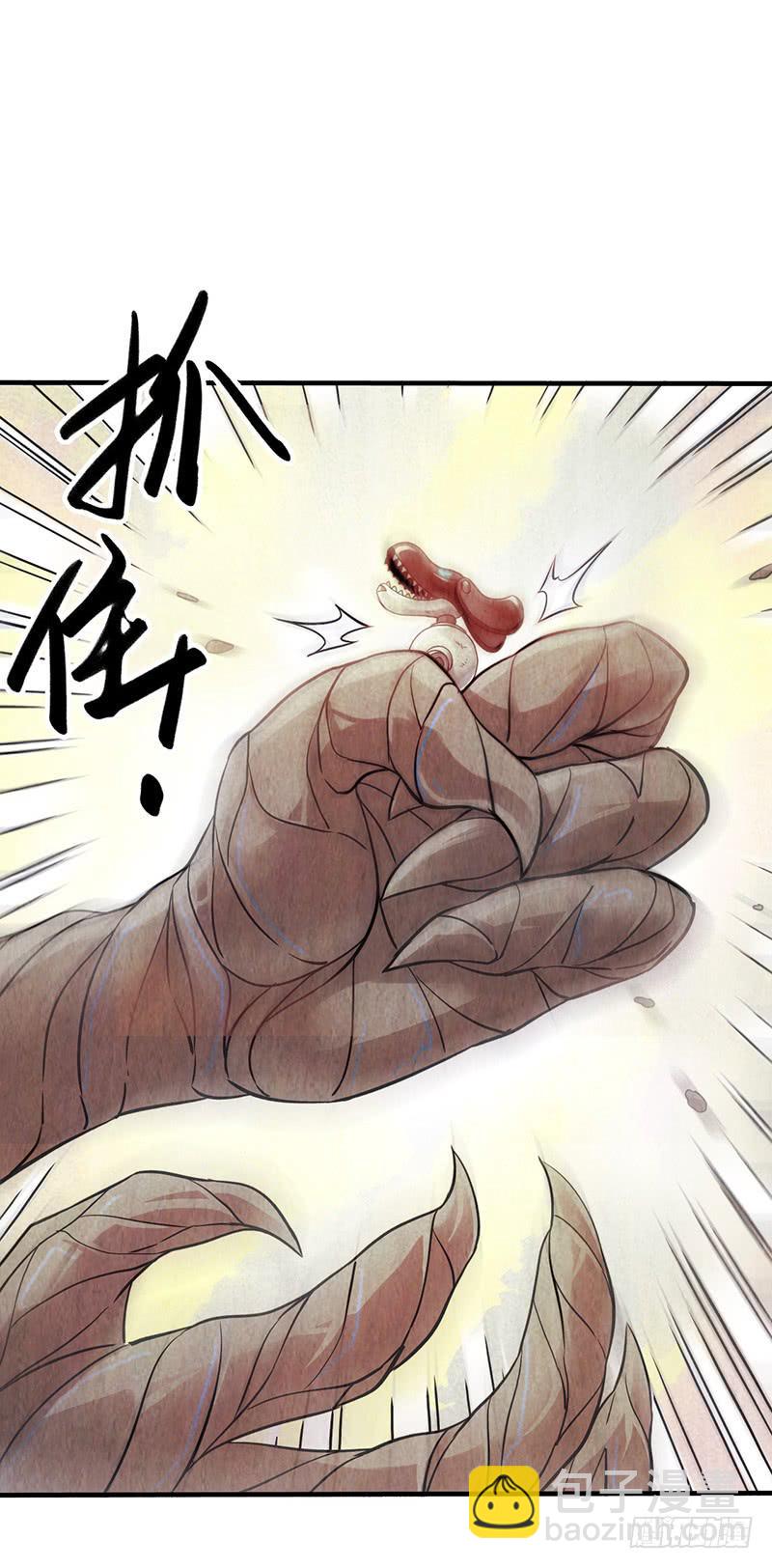 第31回：液化-第31话