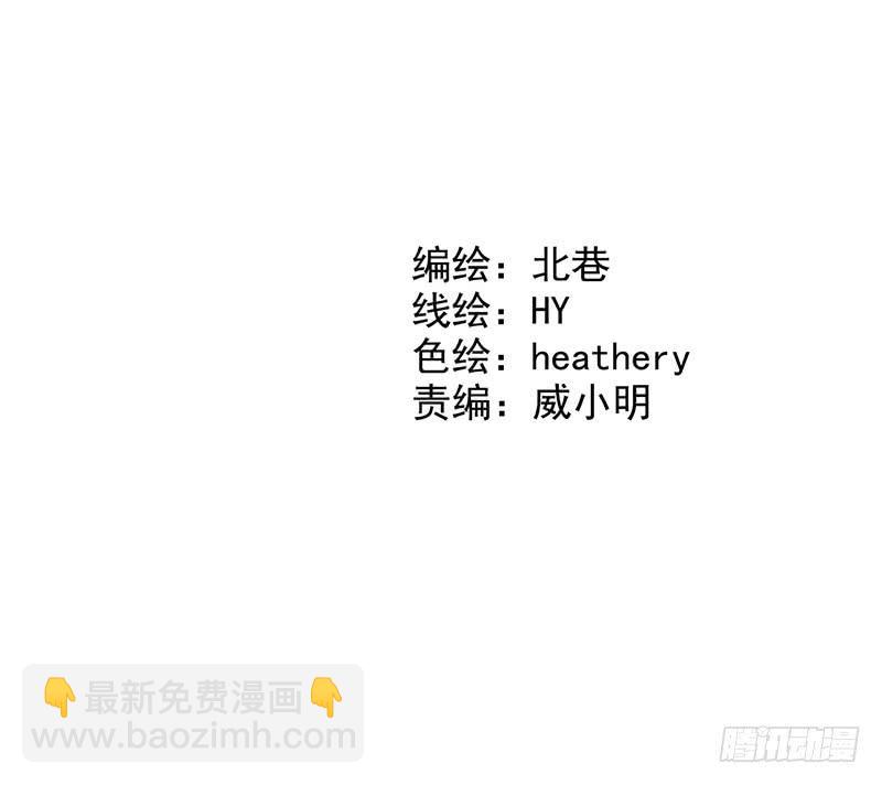 第33回：进化-第33话