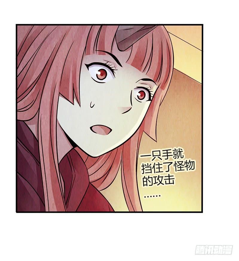 第33回：进化-第33话