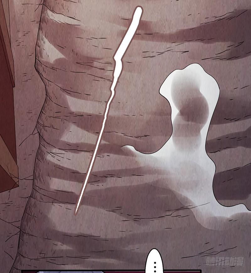 第33回：进化-第33话
