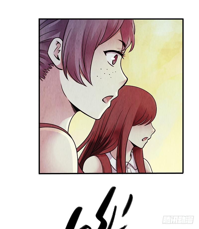 第33回：进化-第33话
