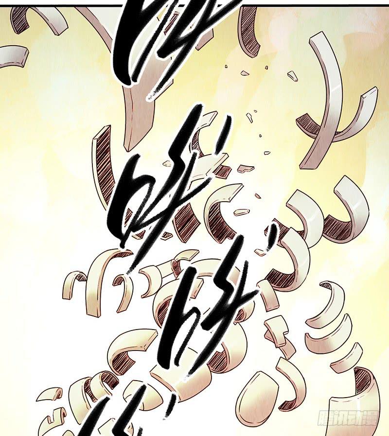 第33回：进化-第33话