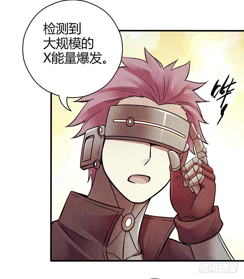 第33回：进化-第33话
