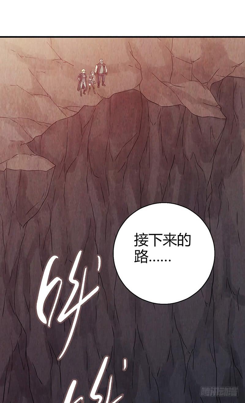 第33回：进化-第33话