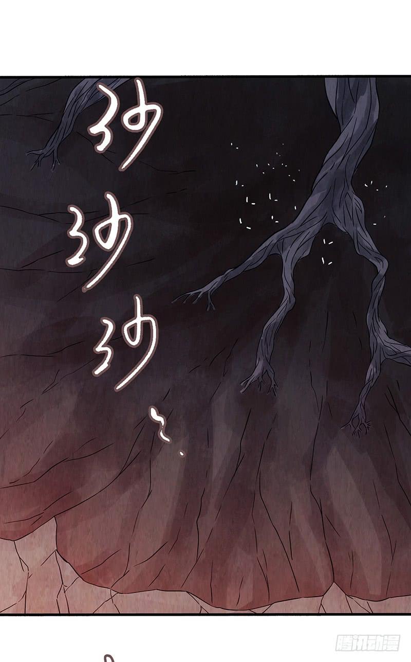 第33回：进化-第33话