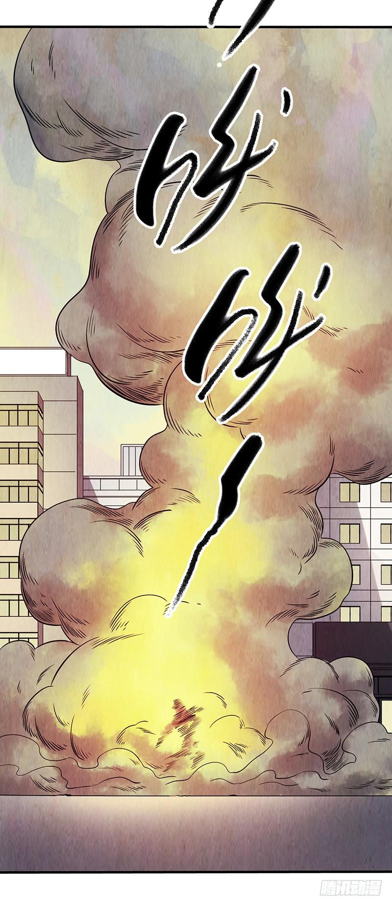 第33回：进化-第33话