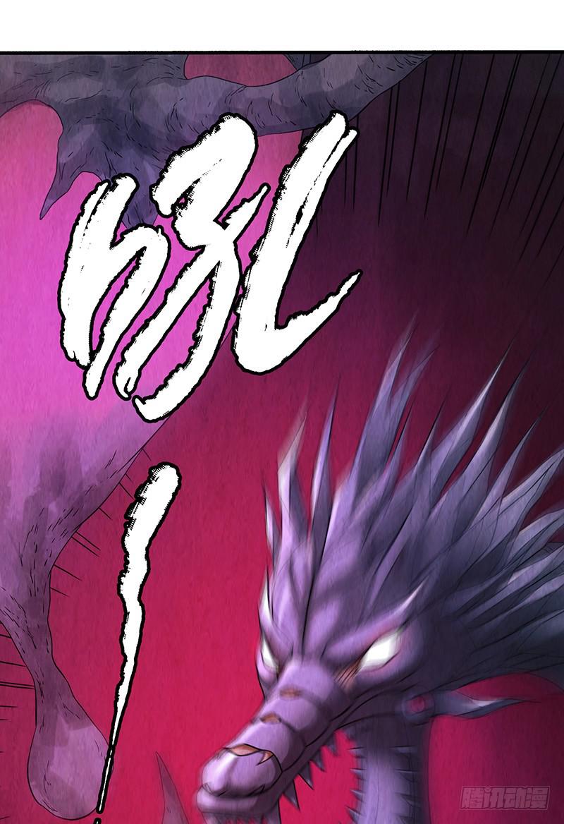 第35回：盘古界-第35话
