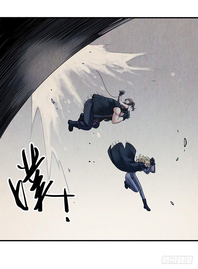 第35回：盘古界-第35话