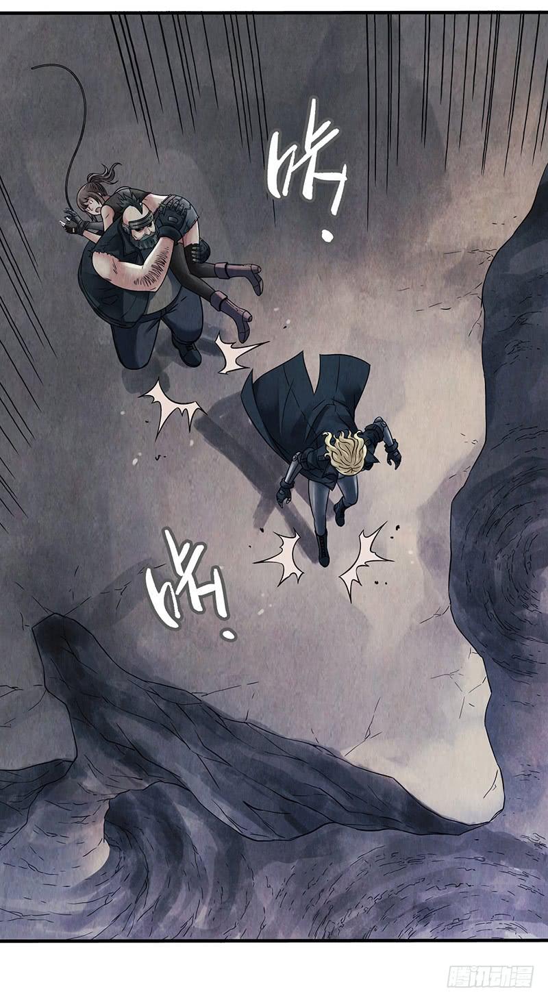 第35回：盘古界-第35话