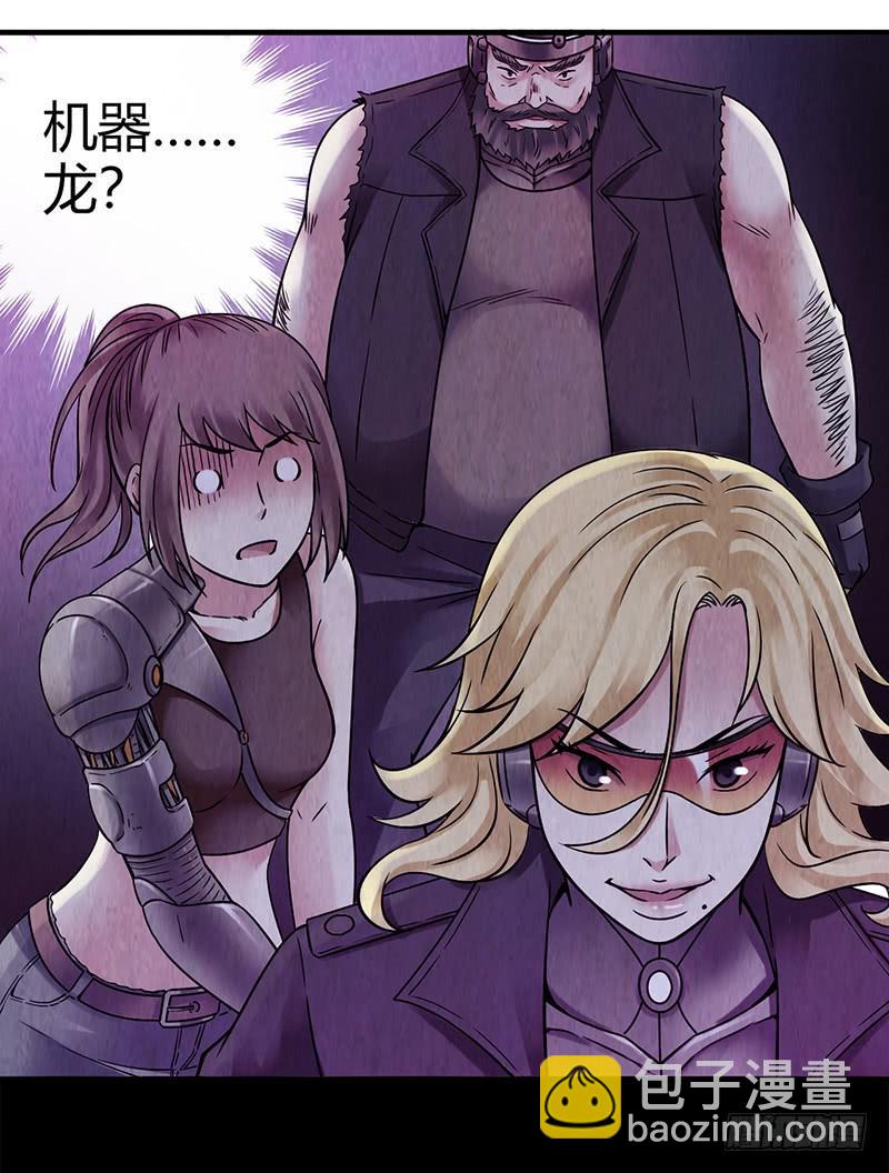 第35回：盘古界-第35话