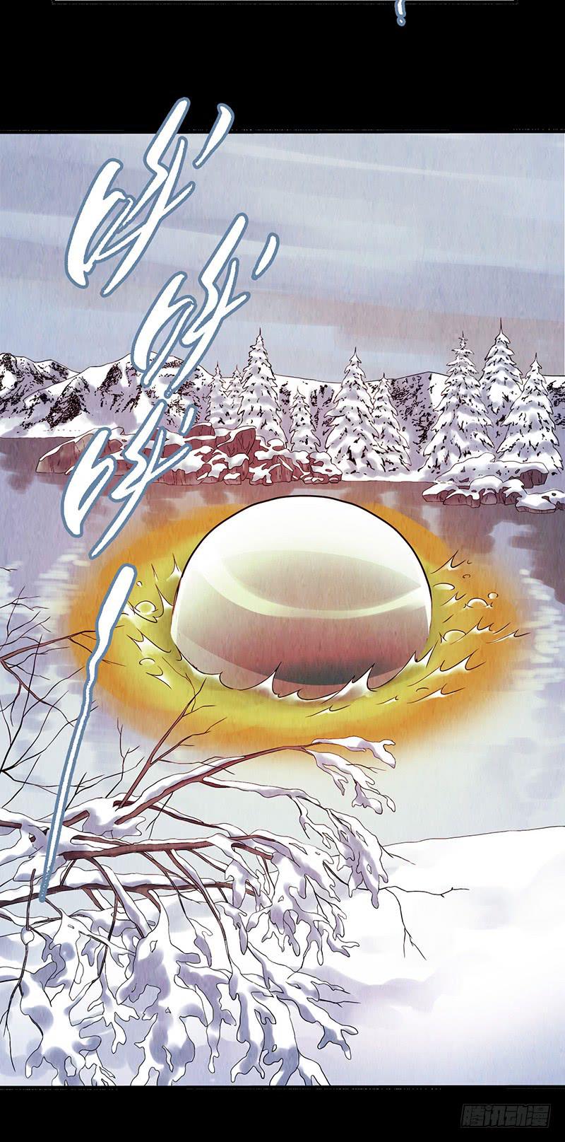 第35回：盘古界-第35话
