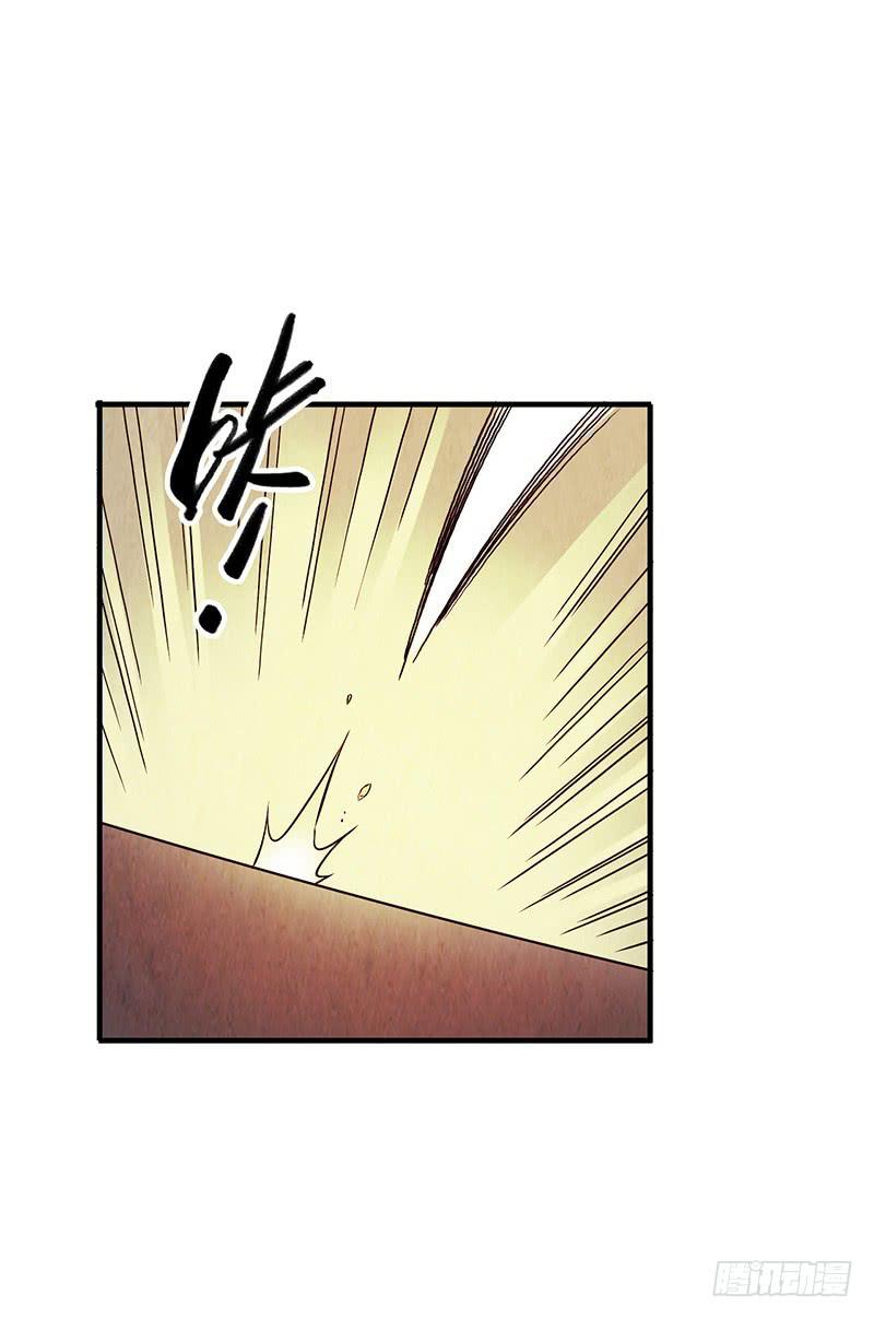 第37回：我只想要那只狗-第37话