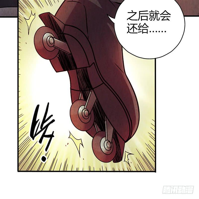 第37回：我只想要那只狗-第37话