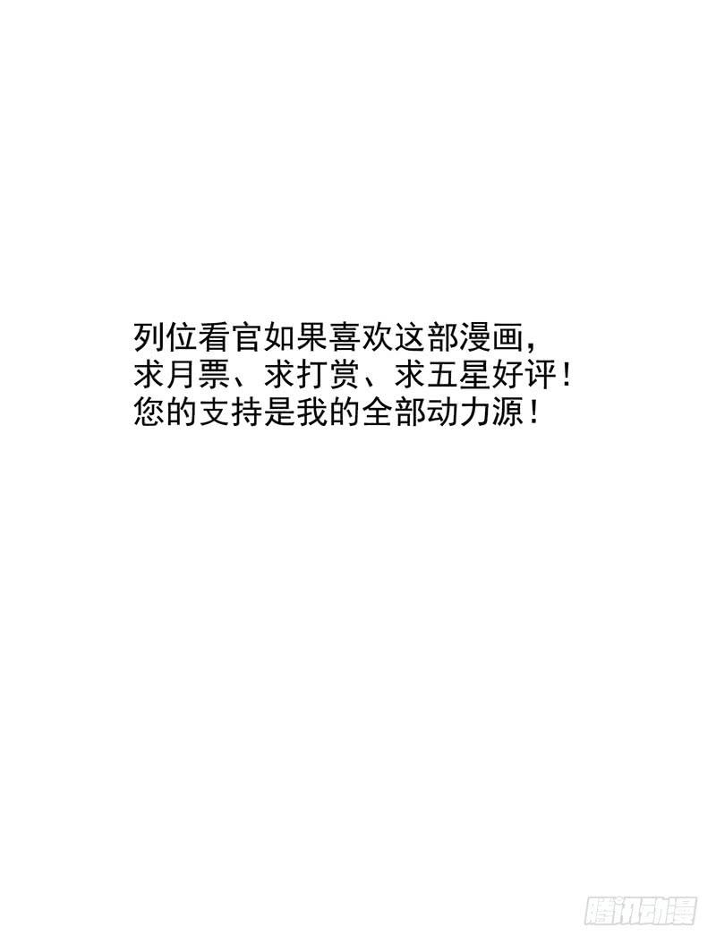 第37回：我只想要那只狗-第37话