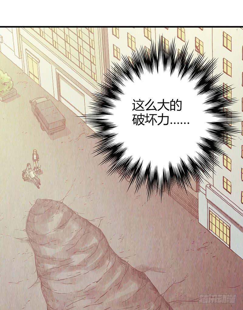 第37回：我只想要那只狗-第37话