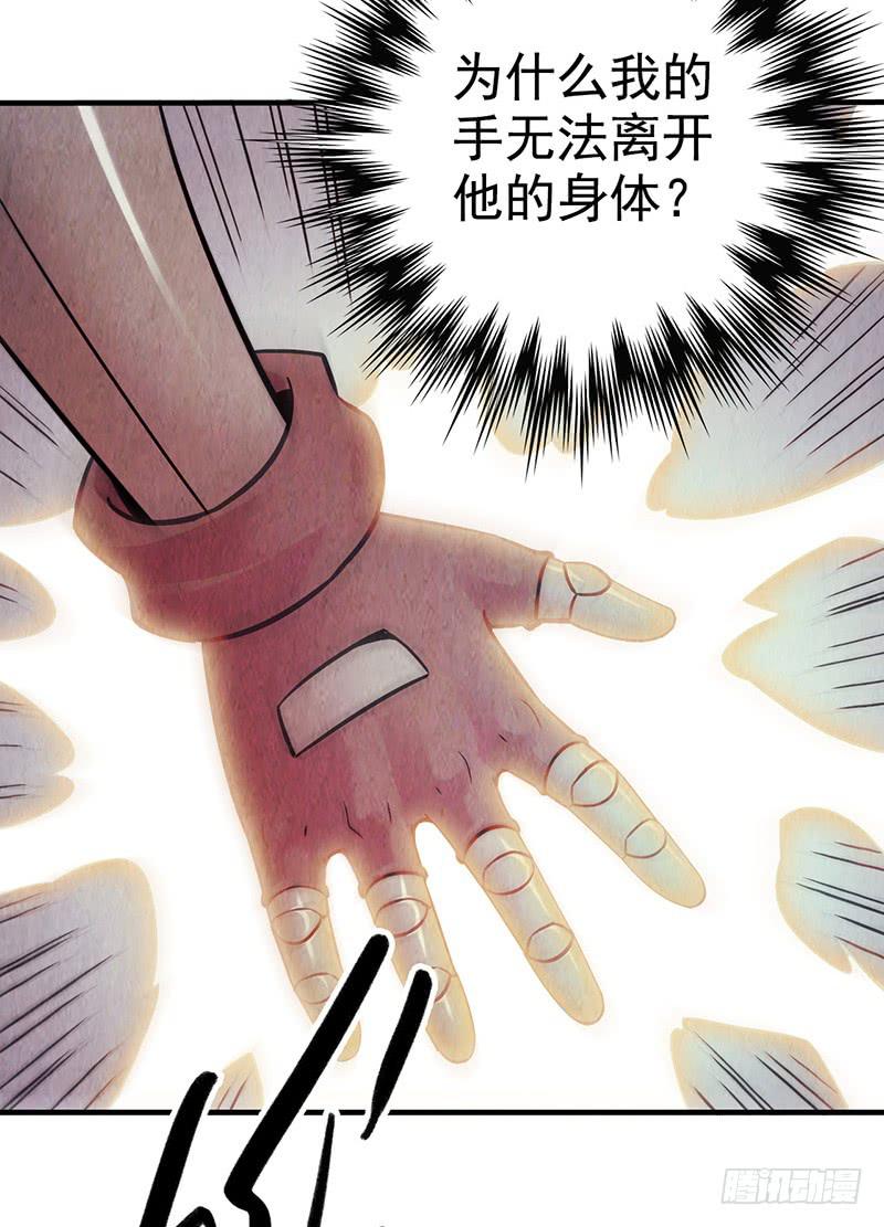 第39回：再进化-第39话