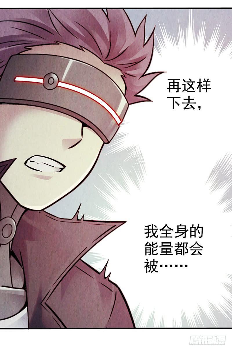 第39回：再进化-第39话
