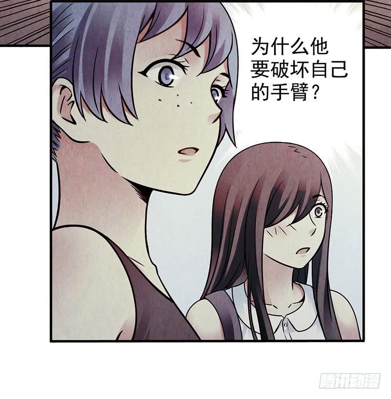 第39回：再进化-第39话