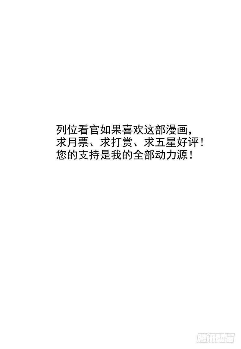 第39回：再进化-第39话