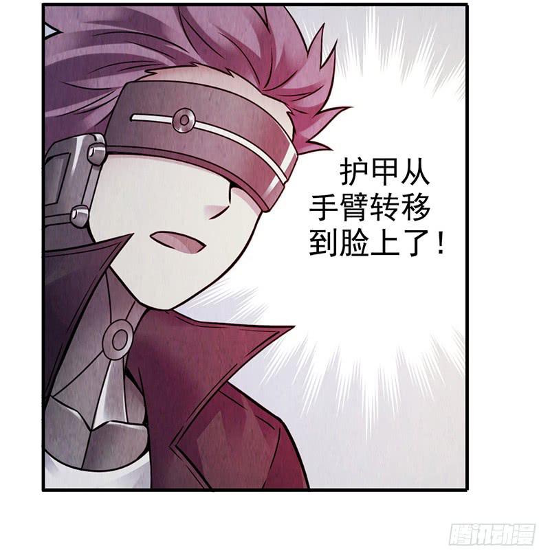 第39回：再进化-第39话