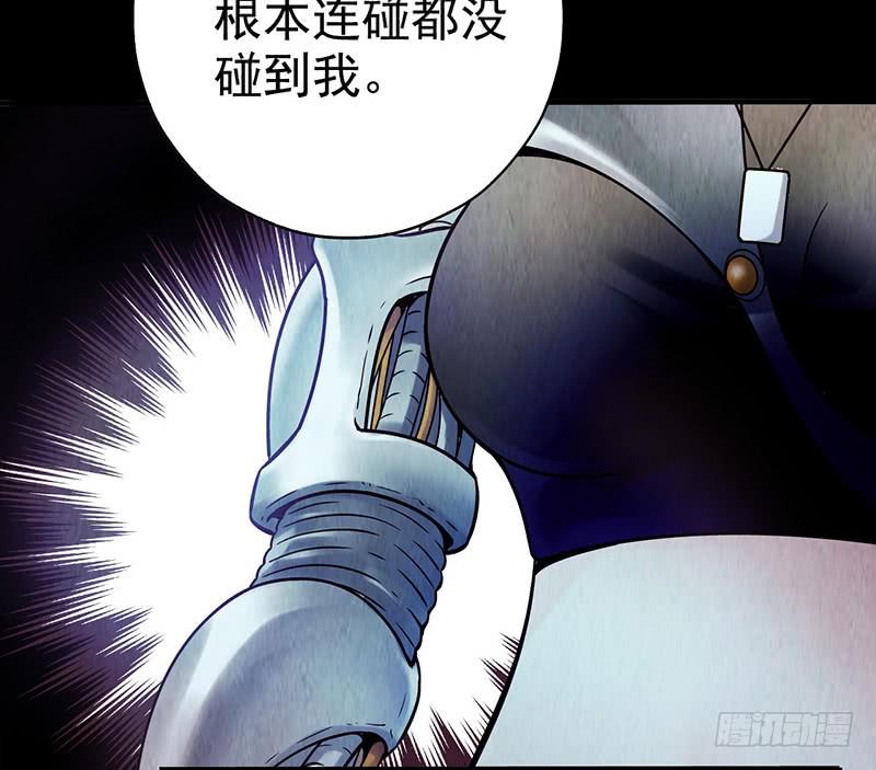 第5回.出任务？-第5话