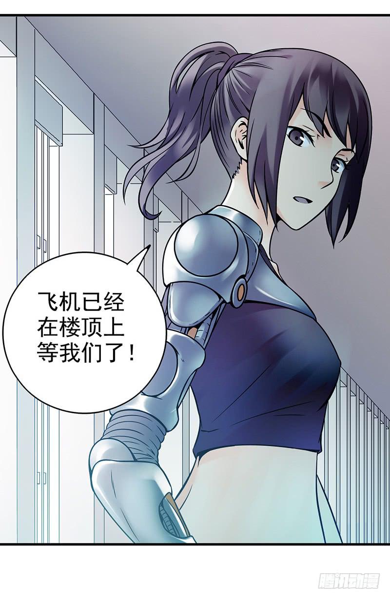 第5回.出任务？-第5话