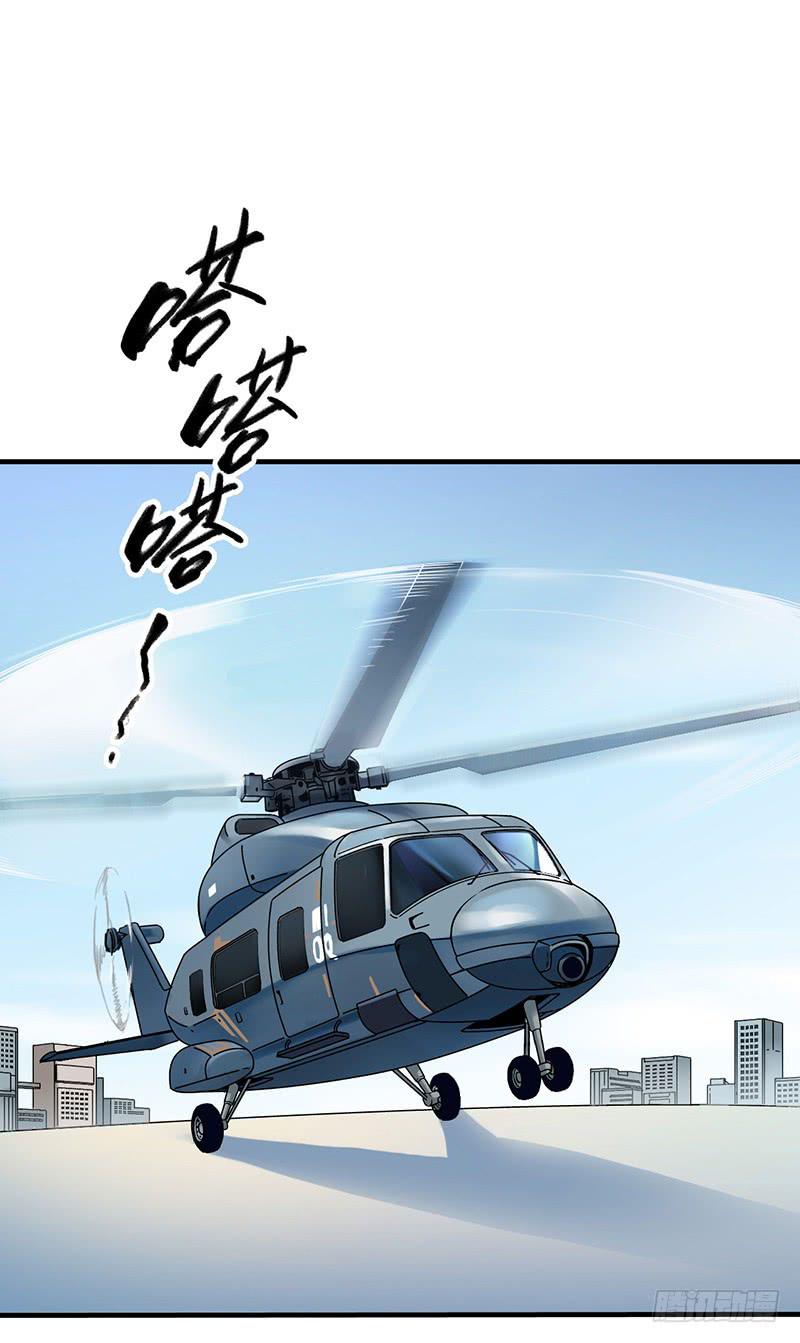 第5回.出任务？-第5话