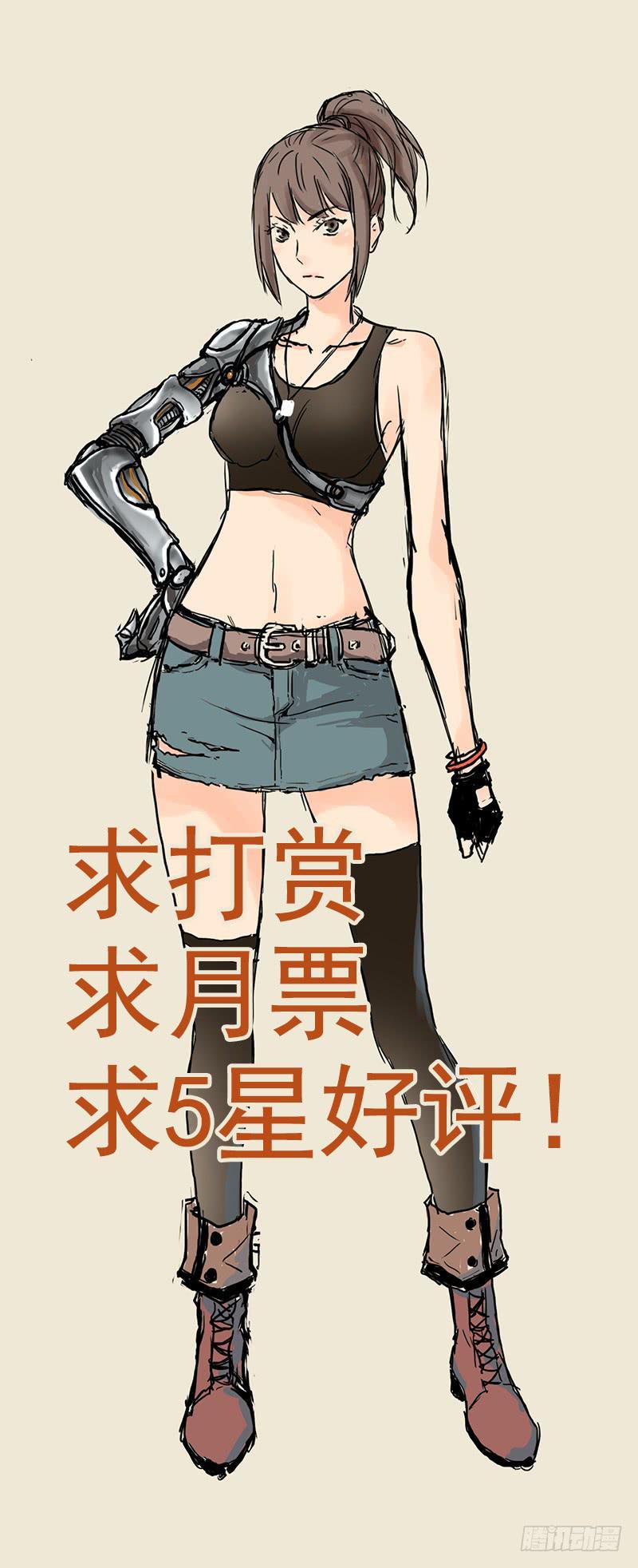 第5回.出任务？-第5话