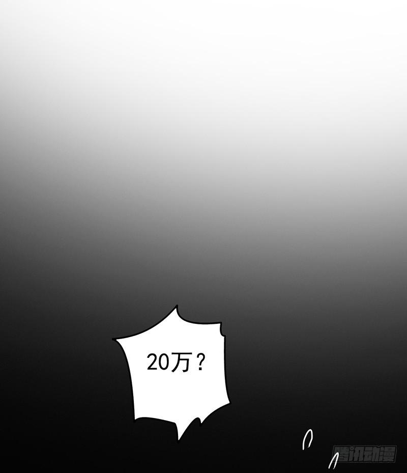 第5回.出任务？-第5话