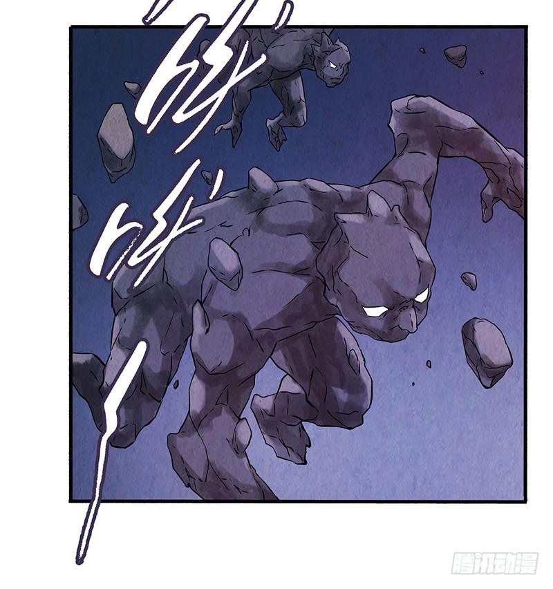 第41回：深入洞穴-第41话