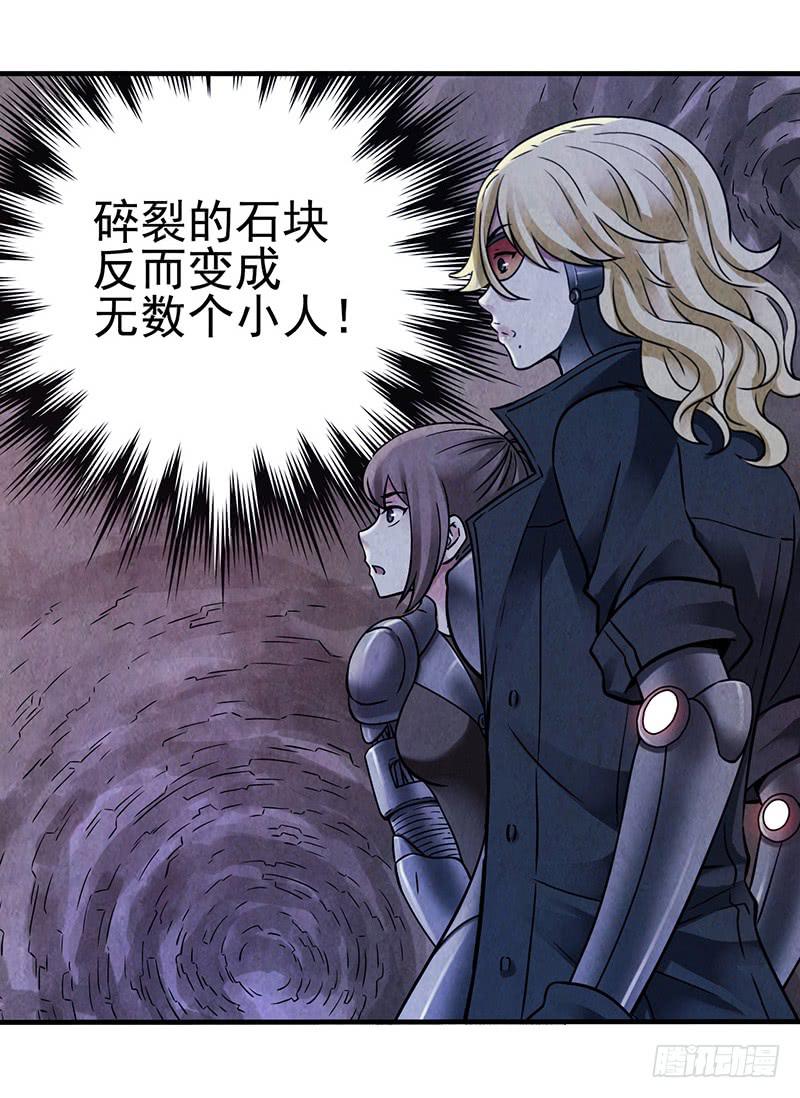 第41回：深入洞穴-第41话
