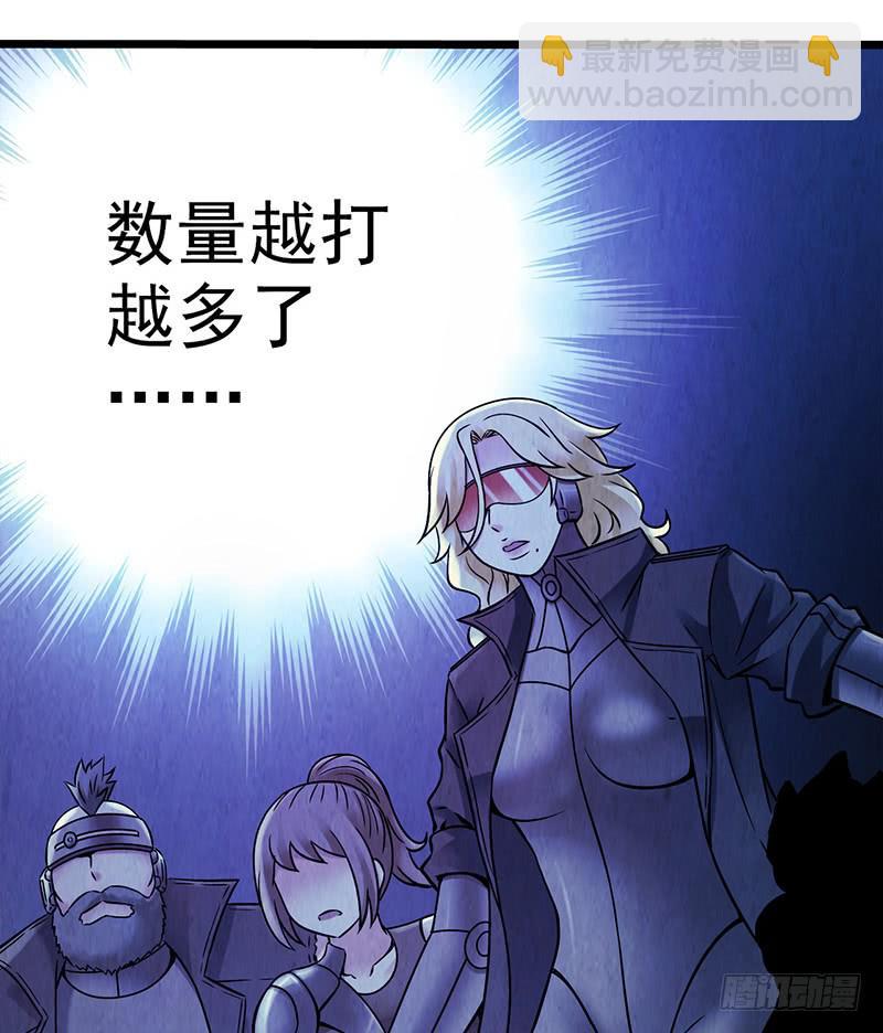 第41回：深入洞穴-第41话