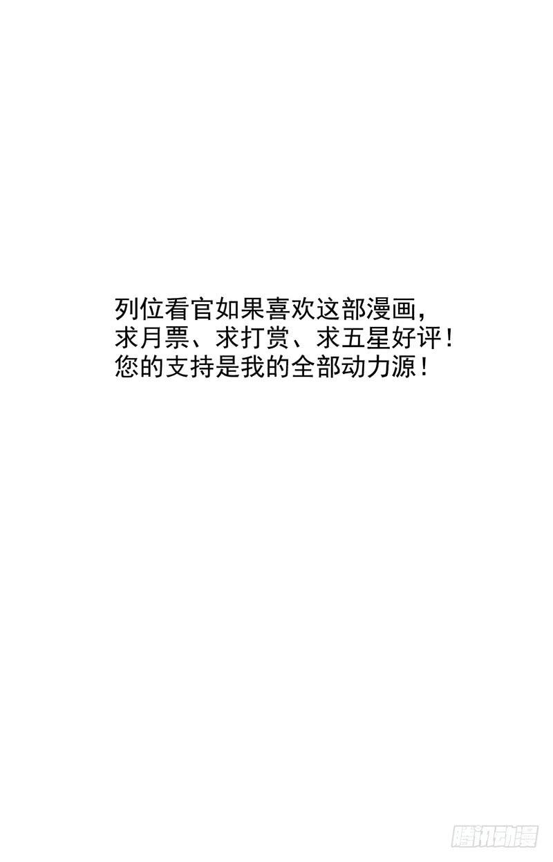 第41回：深入洞穴-第41话