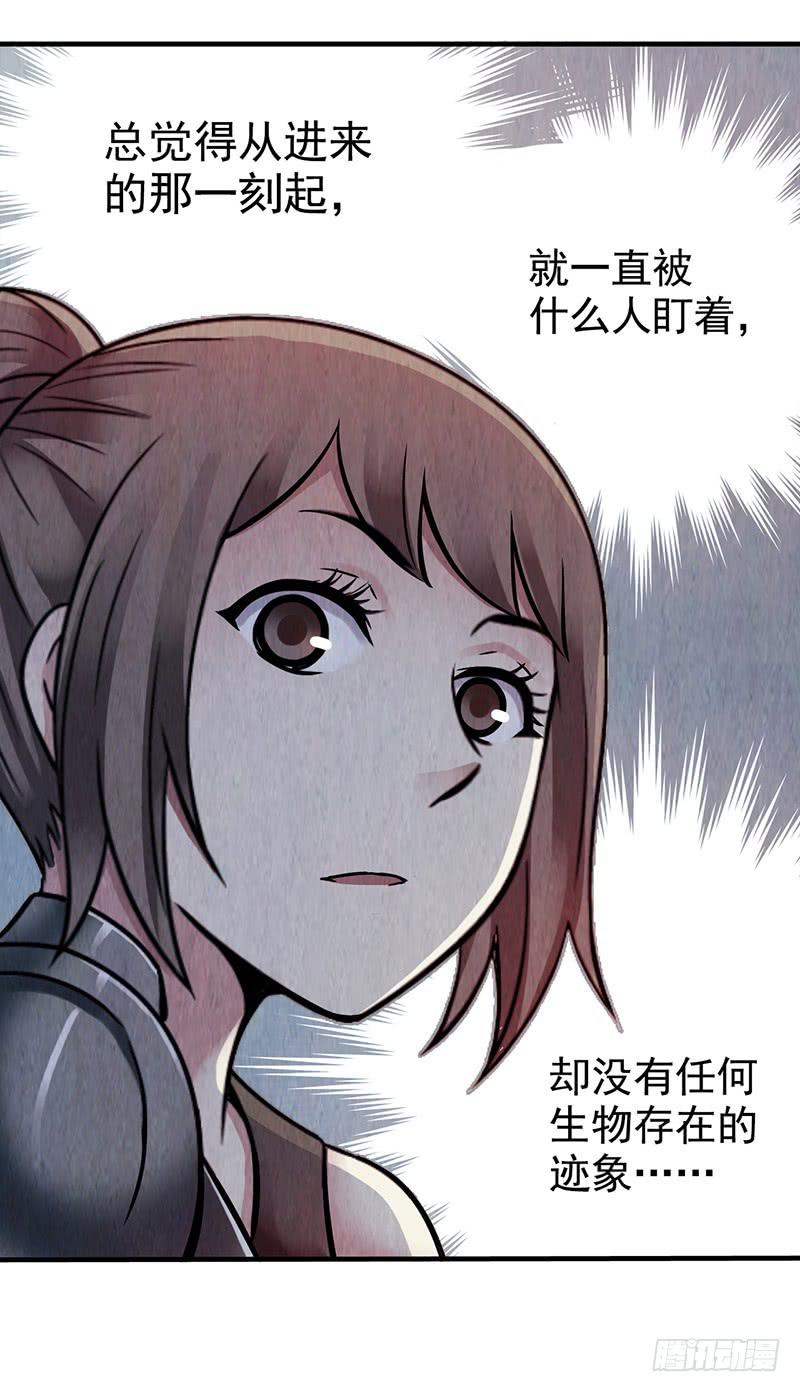 第41回：深入洞穴-第41话