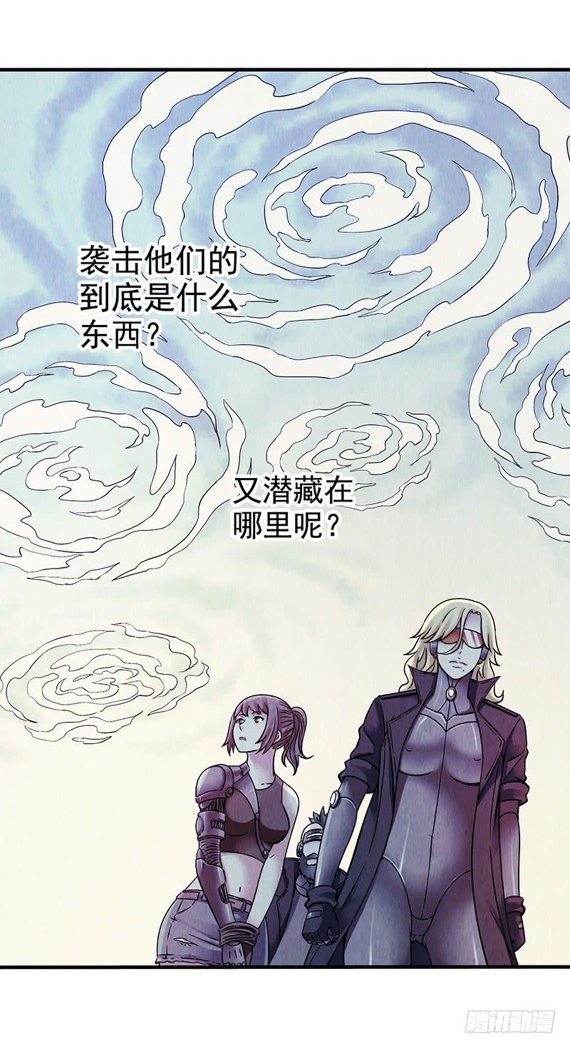第41回：深入洞穴-第41话