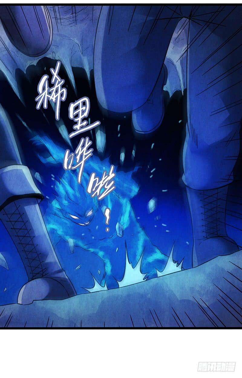 第43回：接下来就靠你了-第43话