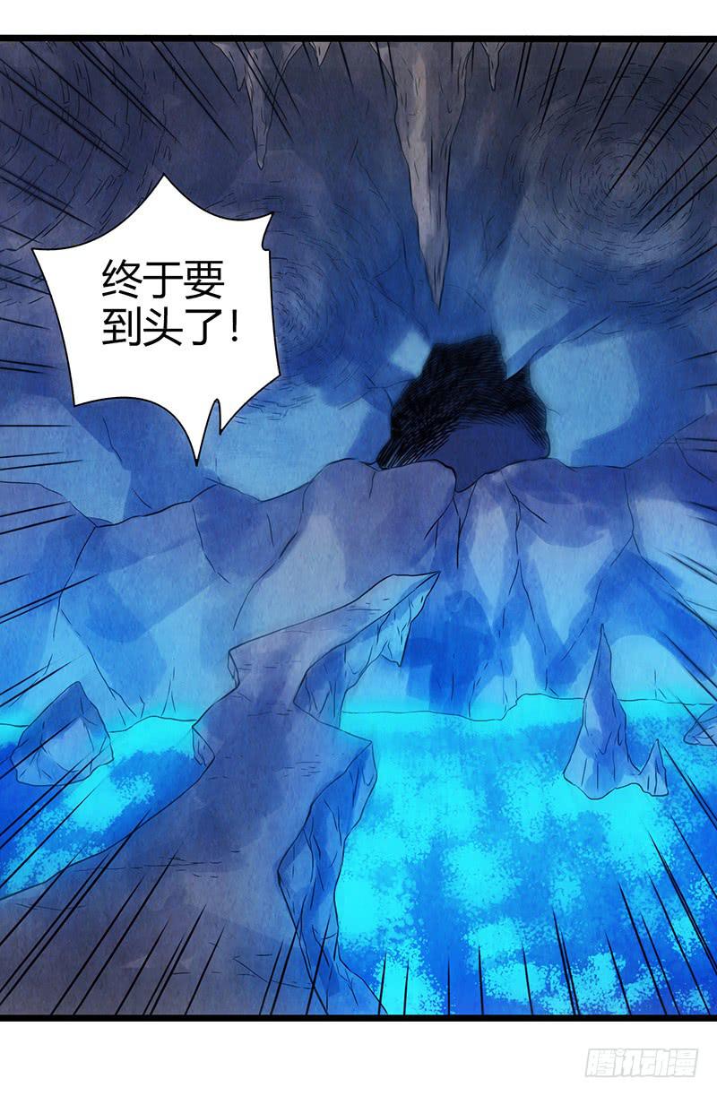 第43回：接下来就靠你了-第43话