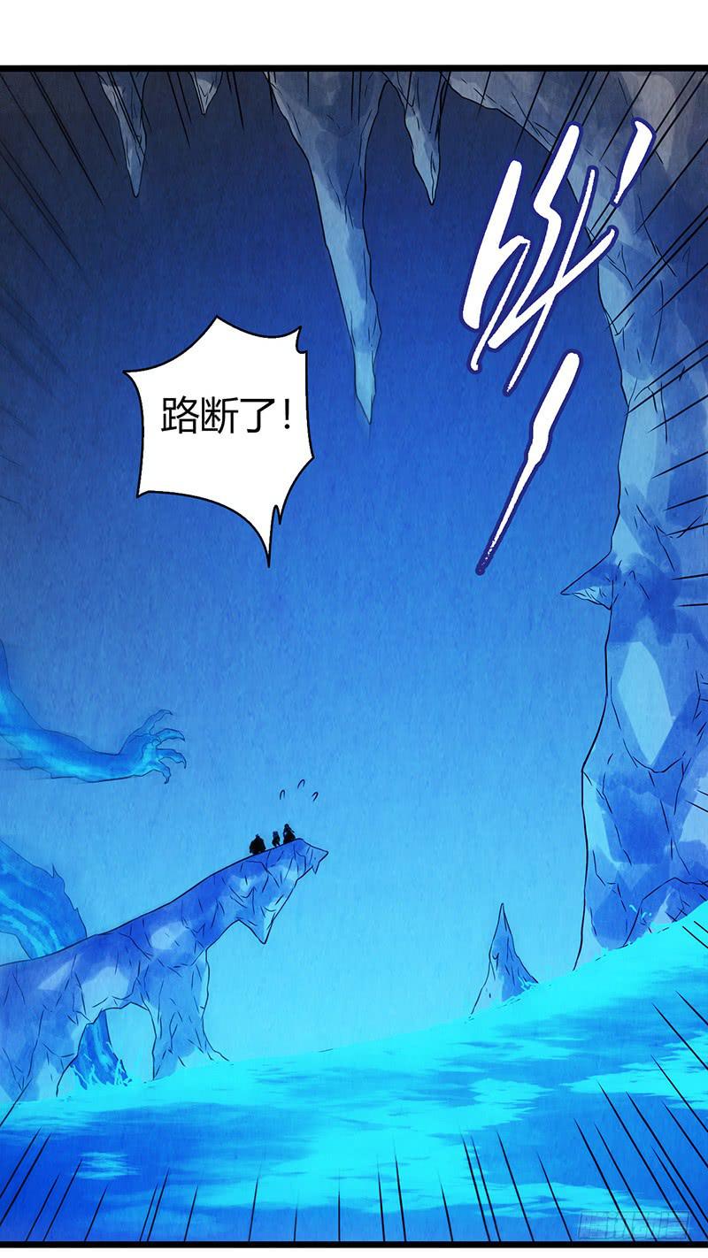 第43回：接下来就靠你了-第43话