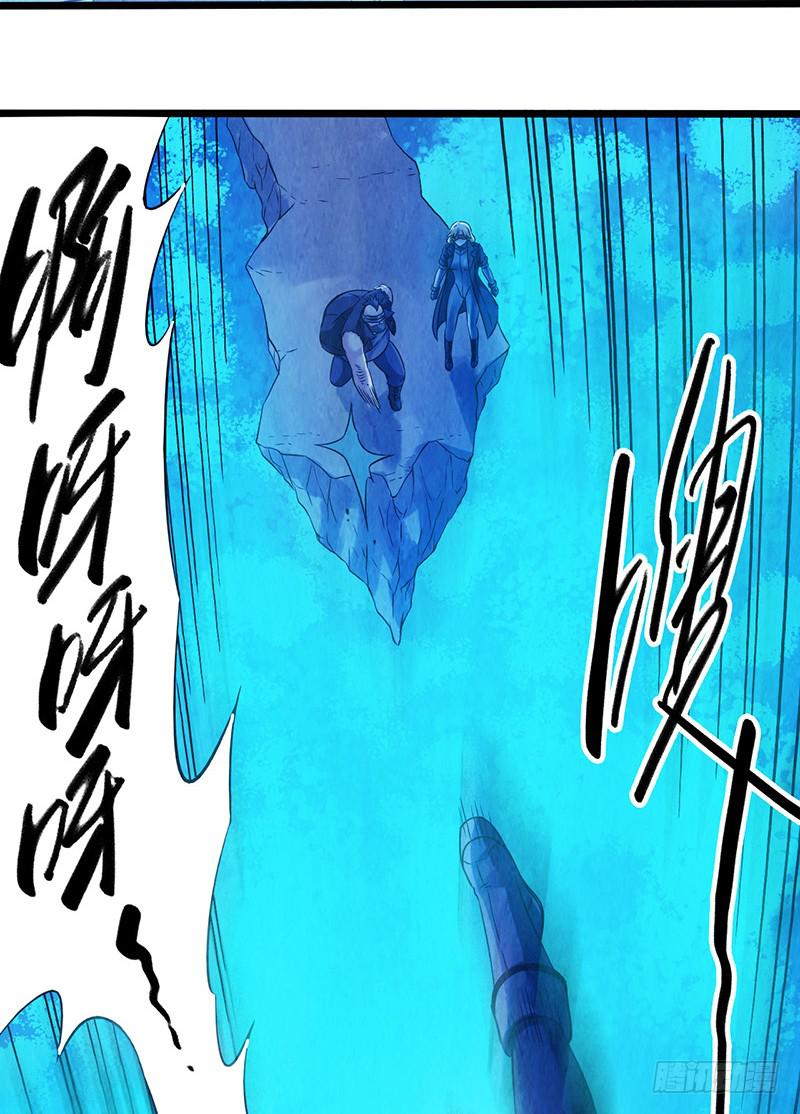 第43回：接下来就靠你了-第43话