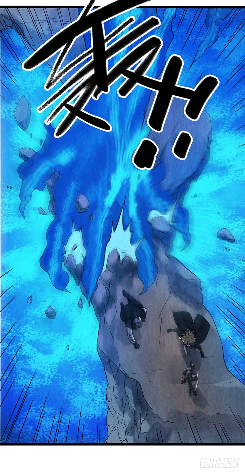 第43回：接下来就靠你了-第43话