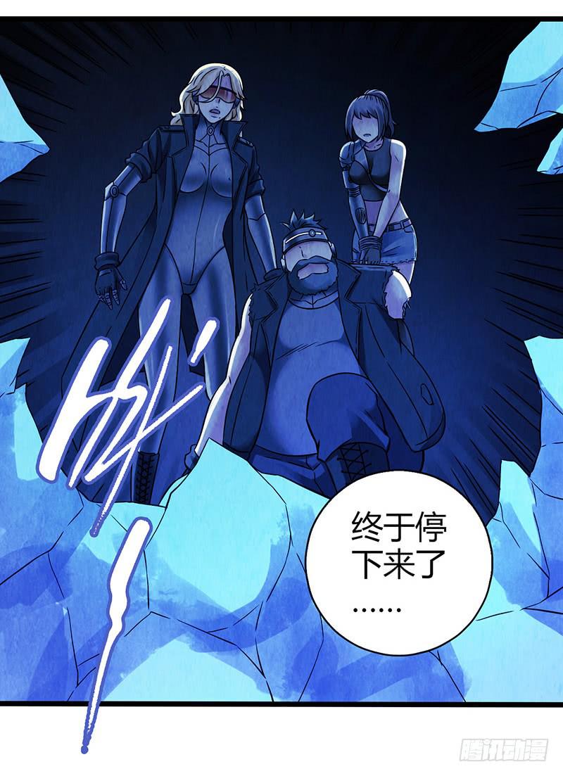 第43回：接下来就靠你了-第43话