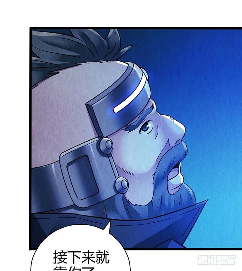 第43回：接下来就靠你了-第43话