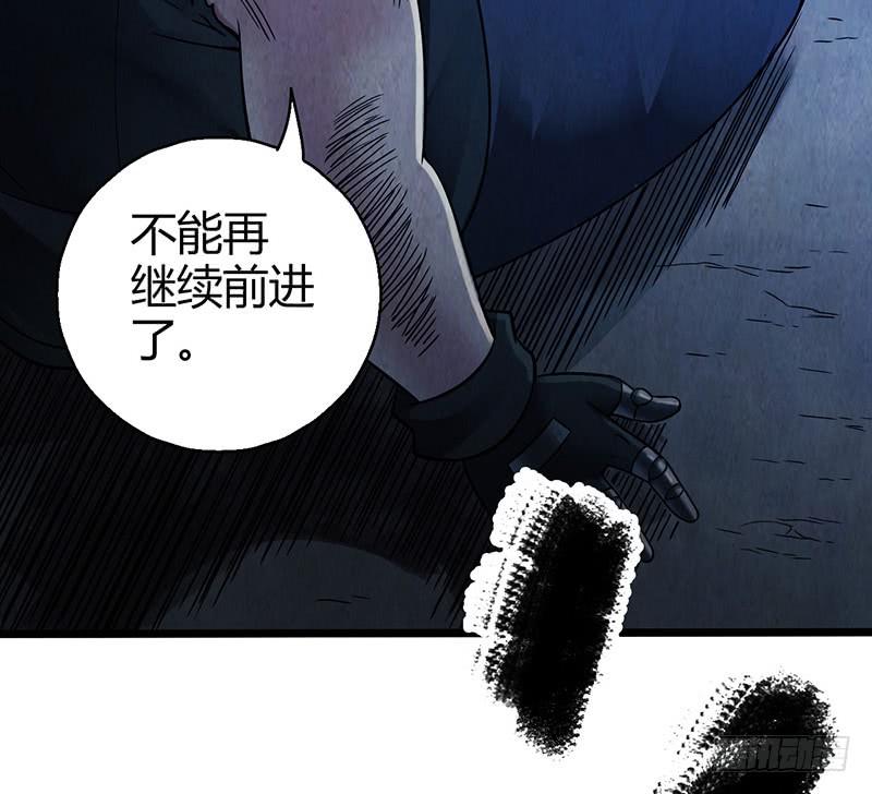 第43回：接下来就靠你了-第43话