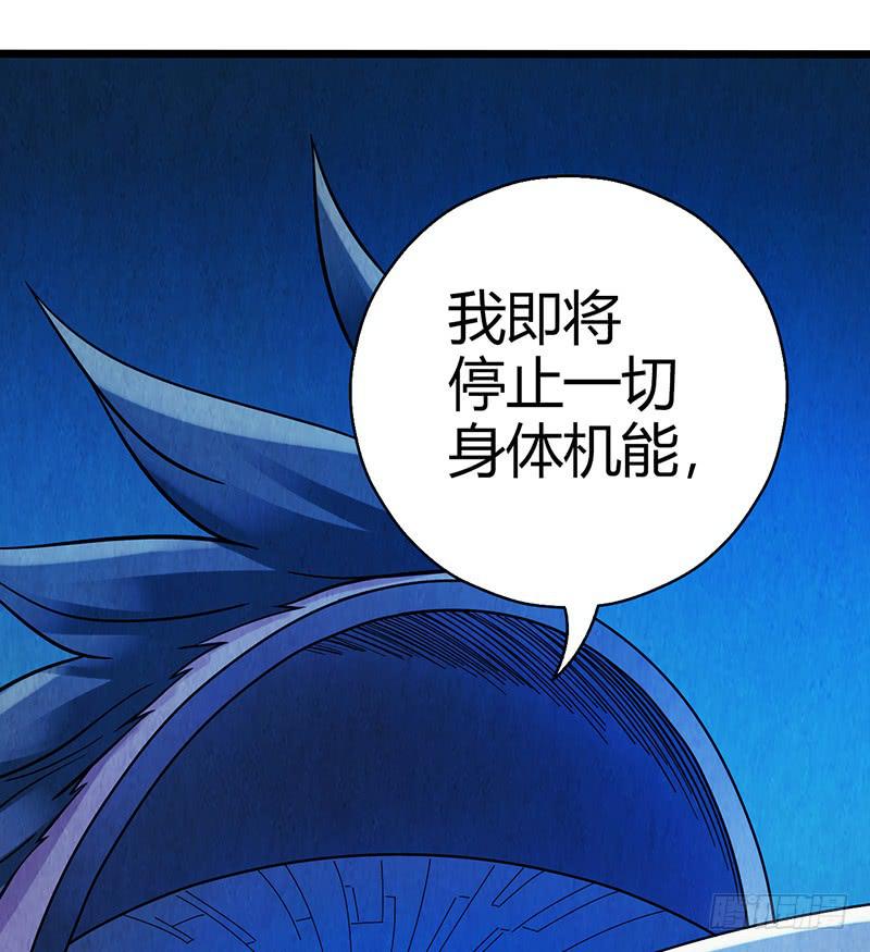 第43回：接下来就靠你了-第43话